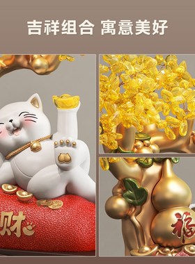 生意兴隆发财树招财猫摆件开业乔迁礼物办公室前台店铺收银台装饰