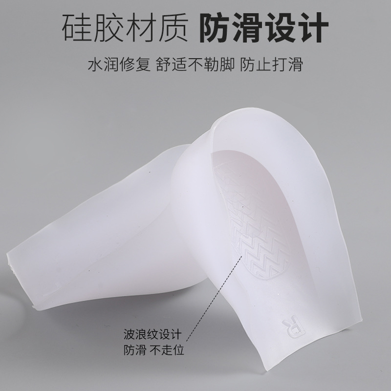 速发Invisible heightening insole - 图2