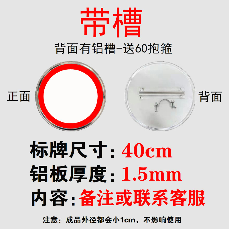 交通标志牌限速限高限重圆牌三角警示K牌村庄路口禁鸣禁停反光 - 图1