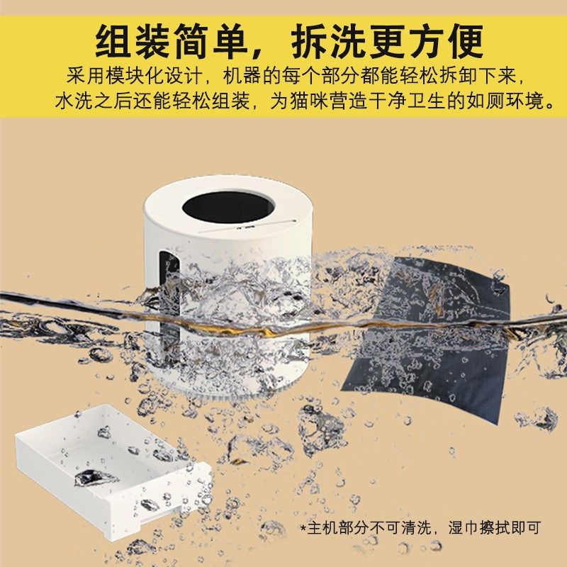 全自动猫砂盆智能猫厕所猫咪用品全封闭式超大号防外溅电动铲屎机,淘宝优惠券,粉丝福利购,淘宝优惠卷