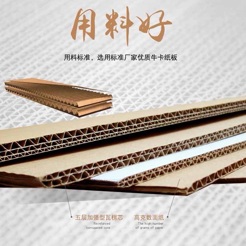 网红packing box Moving carton cardboard storage box moving b-图1