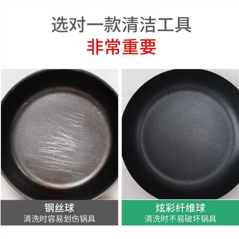 诺肯纳米彩色清洁球厨房洗碗家用组合装不易掉丝刷锅钢丝球不易伤-图3