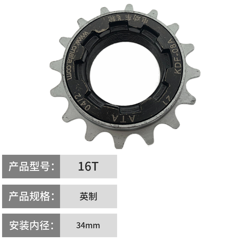 自行车12齿飞轮配件自行车12牙单速飞轮 12T大孔内径34MM-图2