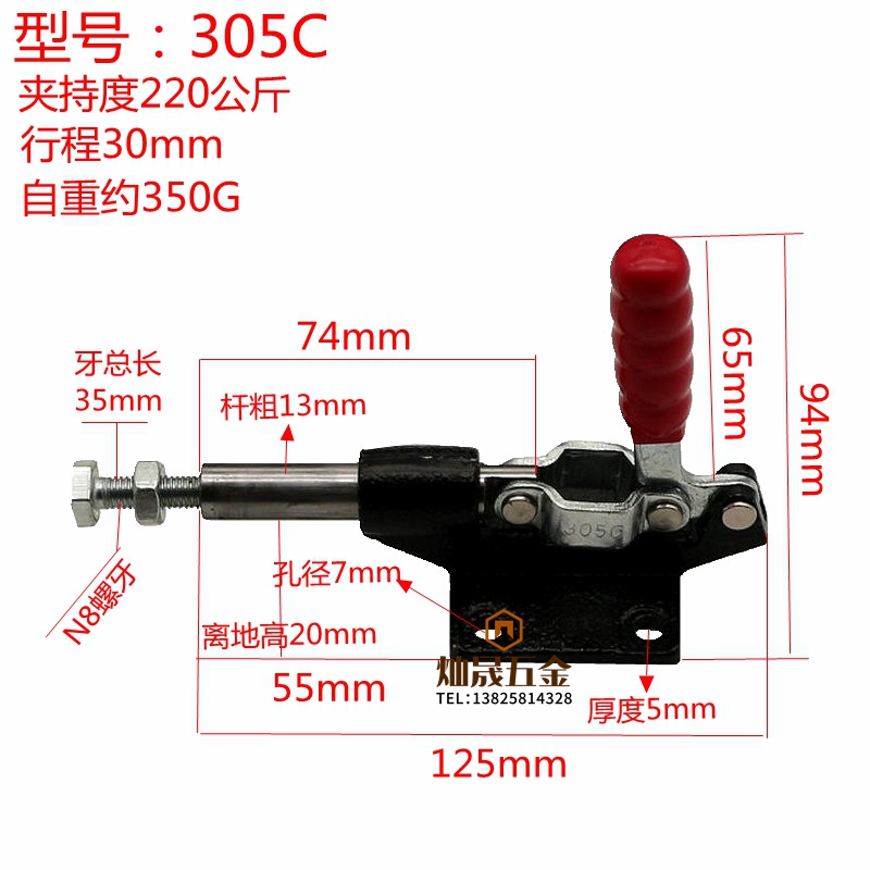 推荐快速夹具推拉式夹钳肘夹推紧器GH/LD/GTY/CH304E/304C/305C/3 - 图1