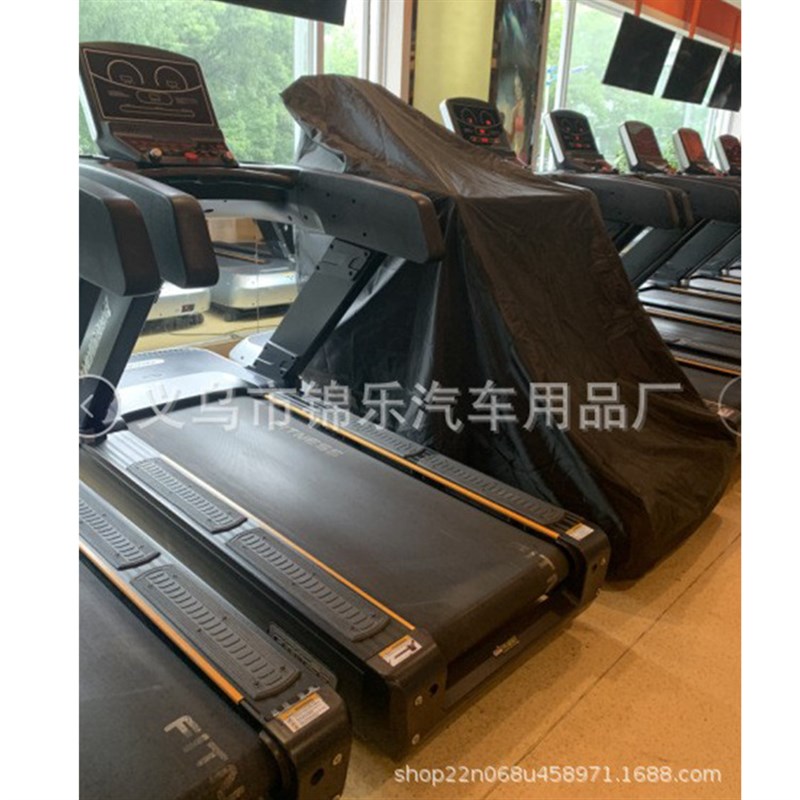 Fitness equipment protective cover, outdoor home treadmill cover, dustproof, sunproof and rainproof cover, dynamic bicycle cover
