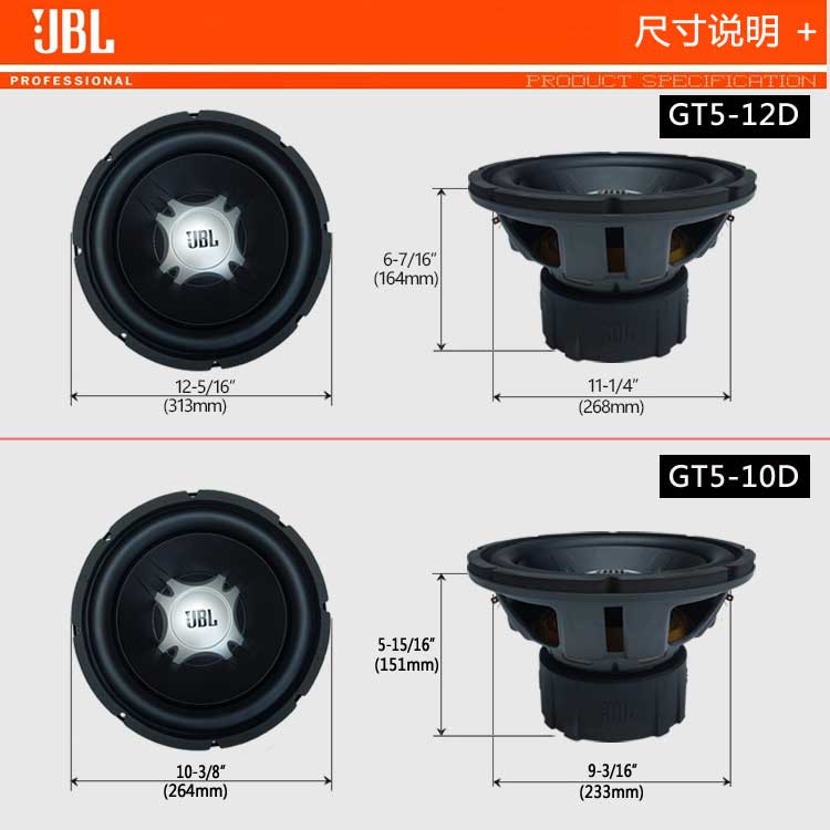 JBL10寸12寸汽车低音炮喇叭大功率音响超重低音炮无损改装双音圈 - 图3