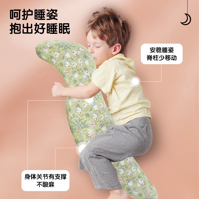 儿童睡觉抱枕夹腿侧睡牀上用男女孩睡觉神器成人孕妇抱枕长条,淘宝优惠券,粉丝福利购,淘宝优惠卷