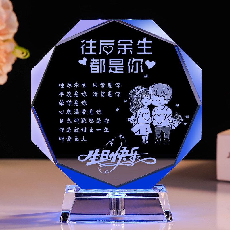 工厂销情人节h礼物送老婆生日礼物女生男朋友老公实用创意定制浪