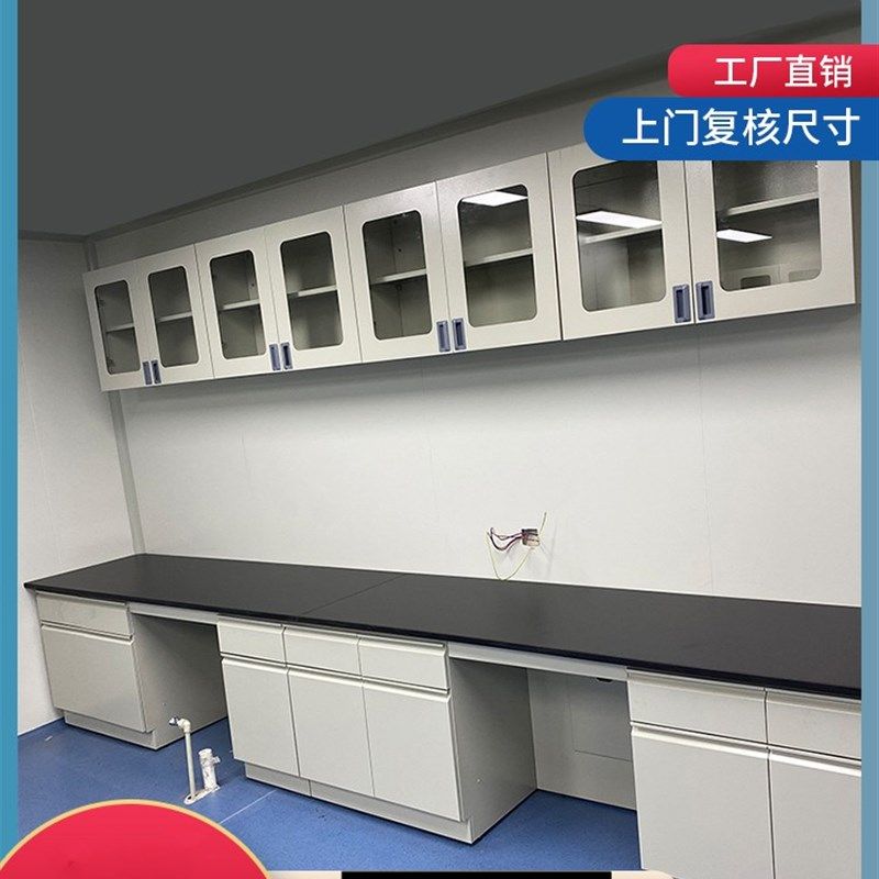 全钢实验台钢木j边台pp边柜试验台工作台实验室操作台定制实验桌,淘宝优惠券,粉丝福利购,淘宝优惠卷