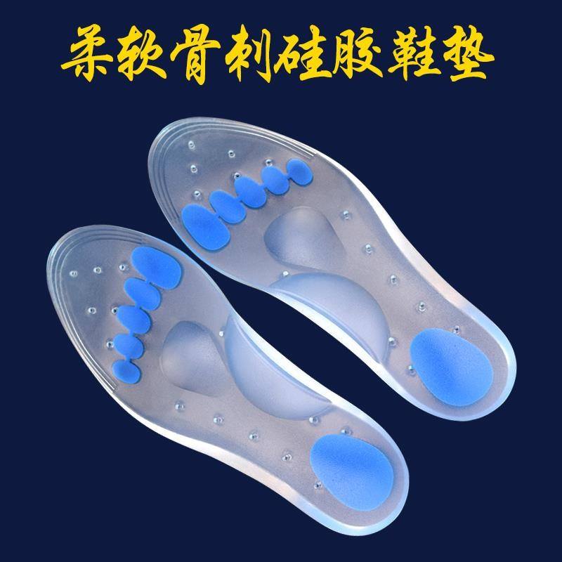 推荐arch support insole men&#39s silicone sports shock a - 图3