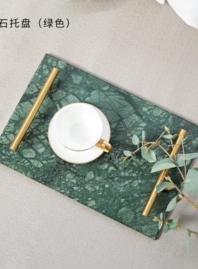 大理石托盘轻奢j欧式现代卫生间收纳家居客厅实用茶几软装饰品朋