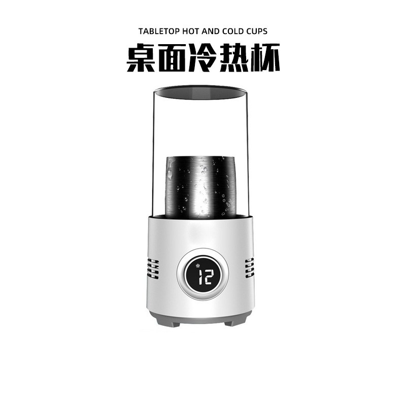 制冷杯子制冰杯快速降温杯杯垫冰镇饮料神器网红桌W面速冻机水杯,淘宝优惠券,粉丝福利购,淘宝优惠卷