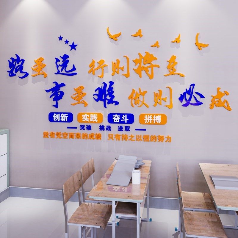 公司办公室背景墙面装饰画会议室文化墙励志标O语企业形象墙贴纸3,淘宝优惠券,粉丝福利购,淘宝优惠卷