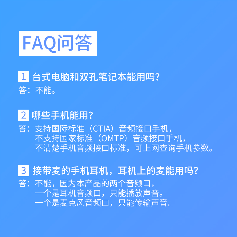 推荐耳机麦克风二合一话筒耳机转接头33厘米音频线笔记本电脑单孔