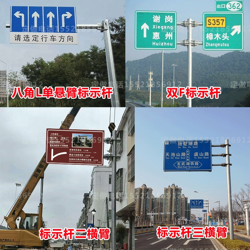 交通标志牌道路指l示牌立杆立柱交通标识牌限高红绿灯路牌标牌F杆 - 图2