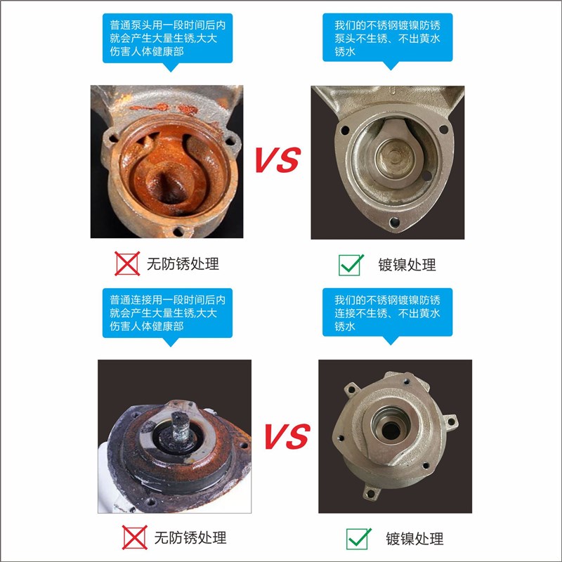 速发不锈钢镀镍款智能增压泵家用防锈冷热管道自来水加压自动井水