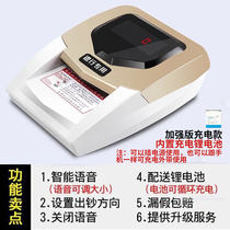 Miniature carry-on machine over money machine Machine Detector Super-Machine Swallowing Money To Bill Cash Recounter Ticket Checking Machine Practice Points