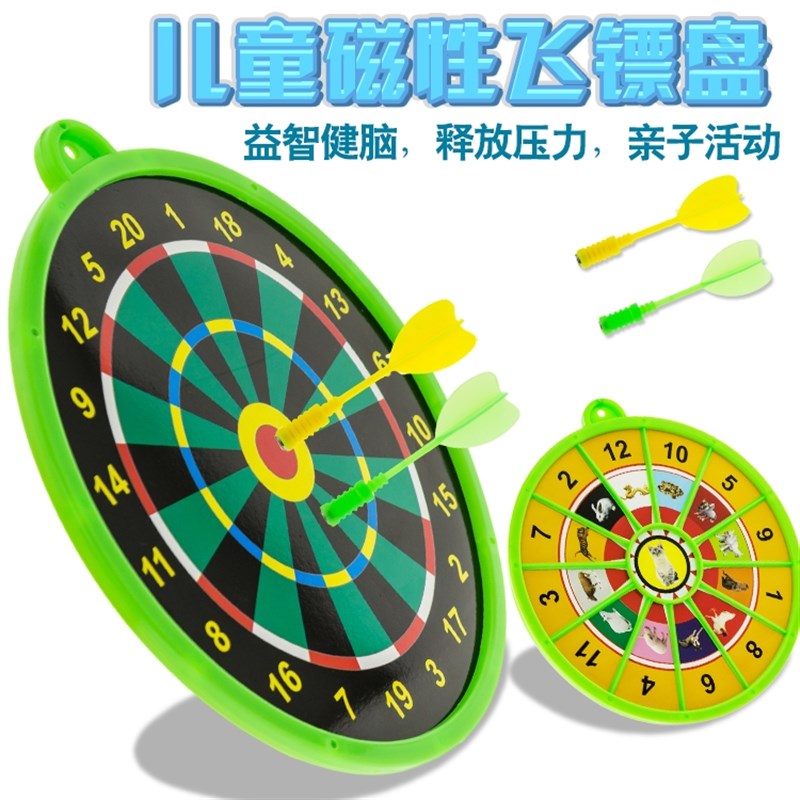 推荐Darts plate of dart board set security magnetic darts sh - 图1