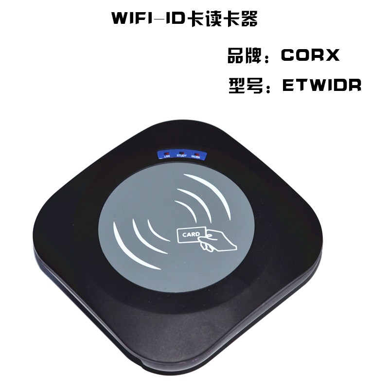 厂家直销IC卡读卡器 网络 以太网 网口TCPUDP WIFI POE刷卡器远程 - 图0