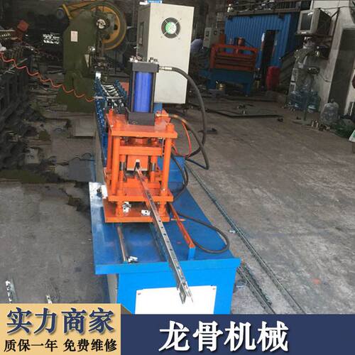 龙骨机天花吊顶卡式主骨龙骨设备卡式龙I骨28 卡式龙骨滚压设备 - 图2
