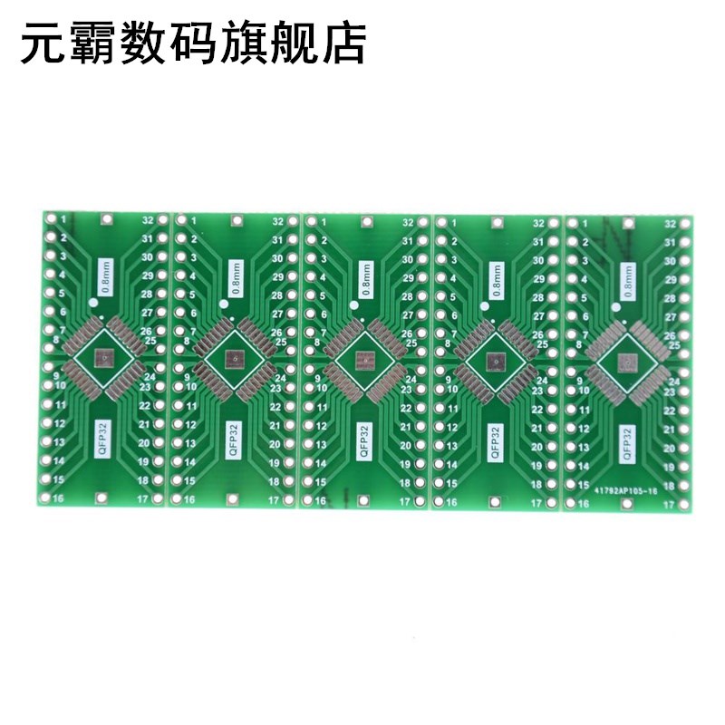 5Pcs TQFP/LQFP/EQFP/QFP32 0.8mm to DIP32 Adapter PCB Board C - 图1