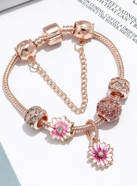 新款上架魅力手链 DIY粉色耀眼雏菊串珠手链 女士饰品