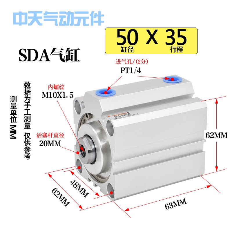 SDA薄型气缸小型气动大推力50/6v3/80/100*10X20X25X30X40气缸-图1