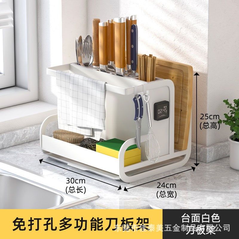 刀架收纳架壁g挂式刀架筷桶一体家用砧板菜刀抹布厨房多功能置物,淘宝优惠券,粉丝福利购,淘宝优惠卷