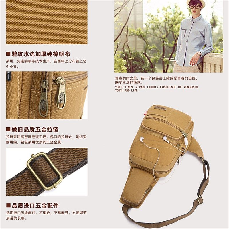 新款潮男学生单肩斜挎包帆布胸包大容F量男士休闲旅行摆摊随身包,淘宝优惠券,粉丝福利购,淘宝优惠卷