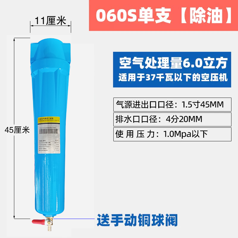 新品QPS压缩空气精密空压机过滤器小H型乾燥除水气泵油水分离器冷 - 图1