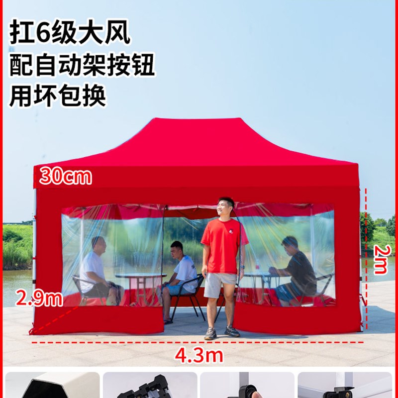 四角帐篷围布摆摊用篷雨棚四脚布户外大型遮阳棚大伞防雨棚子 - 图0