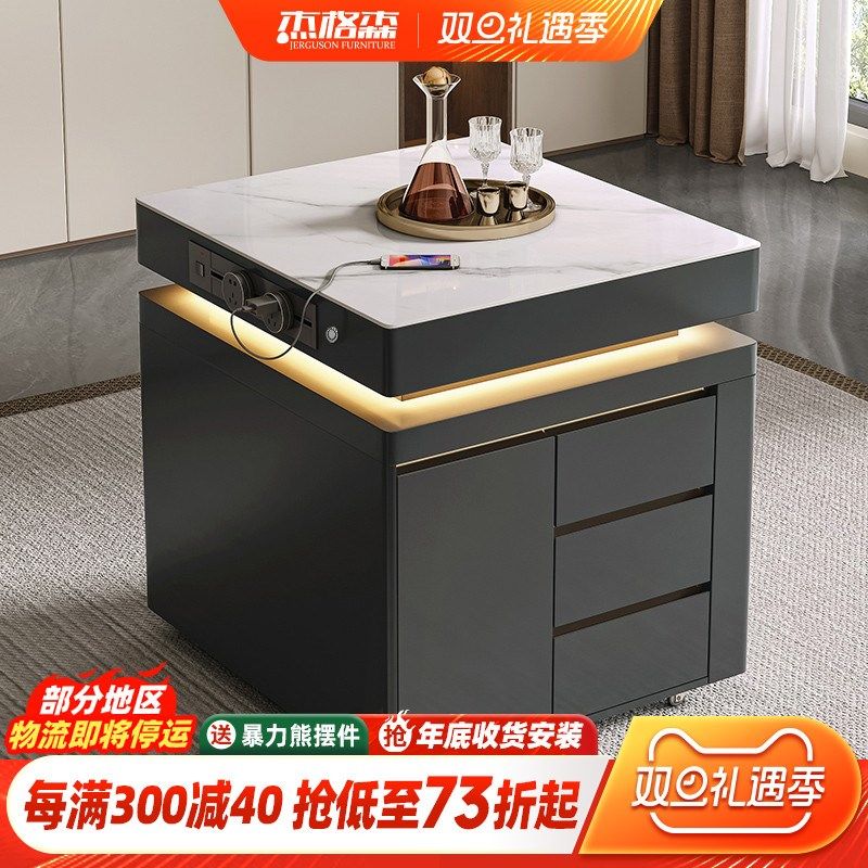 岩板伸缩岛台现代简约多功能可移动旋转餐厅厨房岛台单柜吧台柜,淘宝优惠券,粉丝福利购,淘宝优惠卷