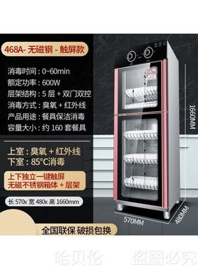 商用高温消毒柜饭店专用消毒柜食堂学校餐饮饭店消毒厨房碗柜