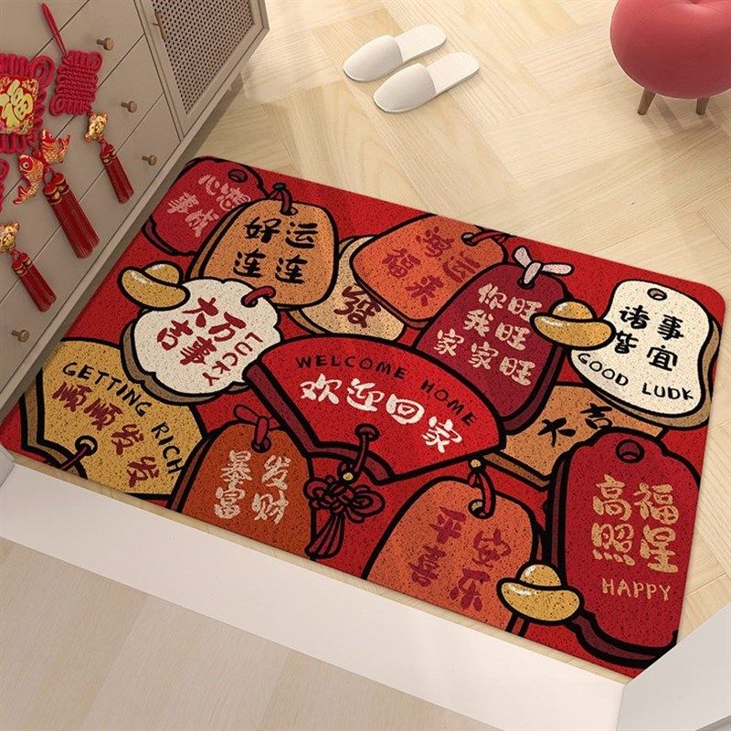 2024龙年地垫入户门垫进门丝圈地毯新年吉言红色T门口门厅玄关脚,淘宝优惠券,粉丝福利购,淘宝优惠卷