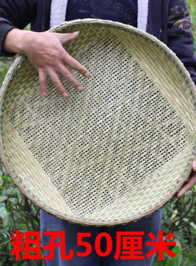 现货纯手工大号竹编筛子有孔环保耐用晒物K神器圆形簸箕家用晾晒