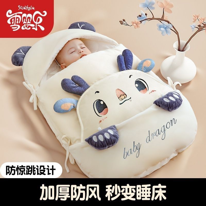 。新生儿抱被婴儿睡袋秋冬季加厚防踢被宝宝初生用品防惊跳包,淘宝优惠券,粉丝福利购,淘宝优惠卷
