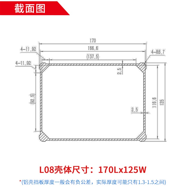 170-125户外防材挤线盒铝接型水料壳体F仪表仪器线路板铝合金铝外 - 图2