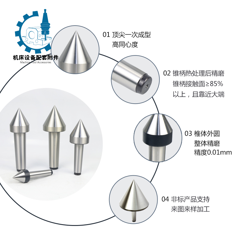 大头固定顶尖莫式MT2 3 4 5号死顶尖偏摆仪顶针车铣床尾座呆顶针