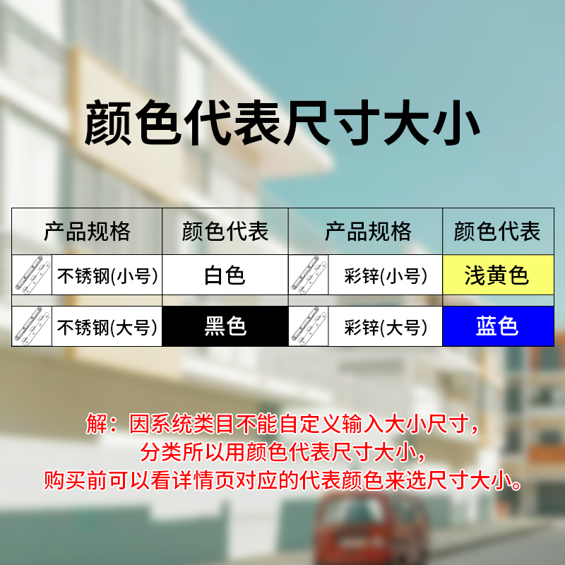 6寸8寸床铰链板式固定床挂钩床关铰实木床角码床扣连接件五金配件