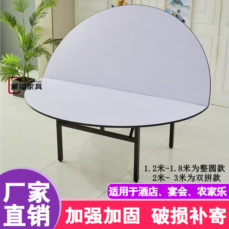 饭店酒店包厢宴会酒席家用折叠实木大圆桌子圆形餐桌台面板带转盘,淘宝优惠券,粉丝福利购,淘宝优惠卷