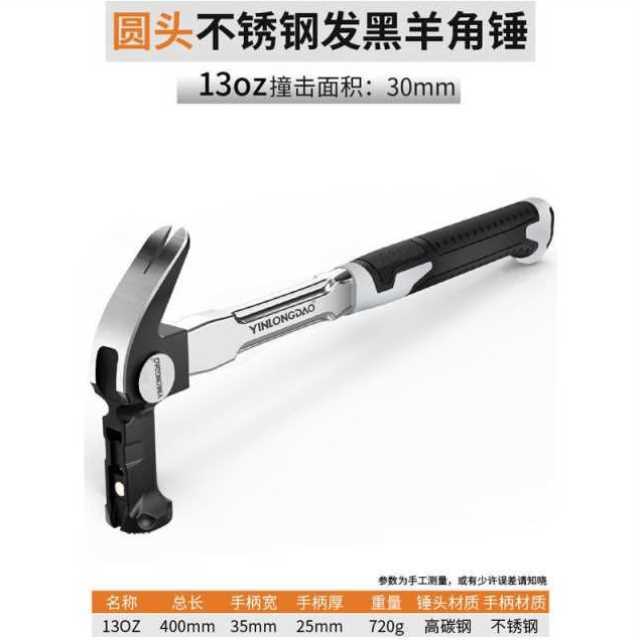 锤子工具羊角g锤木工钉锤多功能家用带磁吸钉锤一体铁锤子榔头-图1