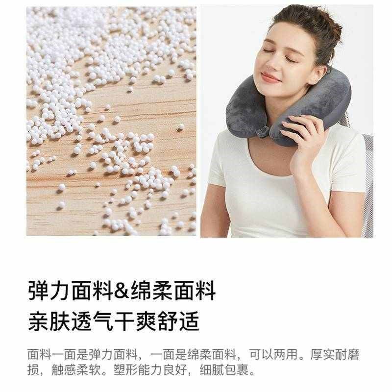 泡沫粒子u型枕旅行护颈枕头汽车颈枕办公室睡觉U型枕午休枕,淘宝优惠券,粉丝福利购,淘宝优惠卷