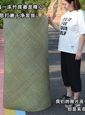 手工竹席子夏季凉席儿童成人全青篾竹编凉席床席天然老式怀旧凉席