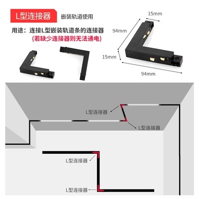 磁吸轨道灯配件电源嵌入r式无边框明装暗装射灯吊杆桥架转角十字