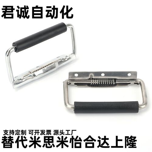 E-LUWUASP/E-LUWUASPS102自动回弹自动回位弹簧拉手E-LUWUASPA116 - 图0