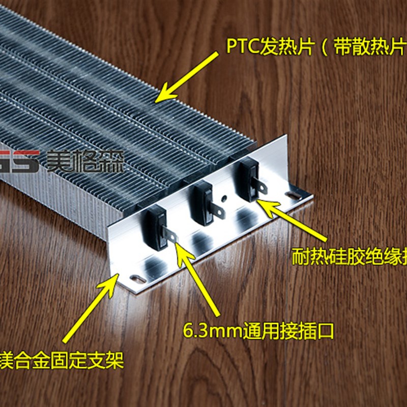 PTC发热器加热器电热器 空气干烧加热 电器配件烘箱加热恒温加热 - 图3