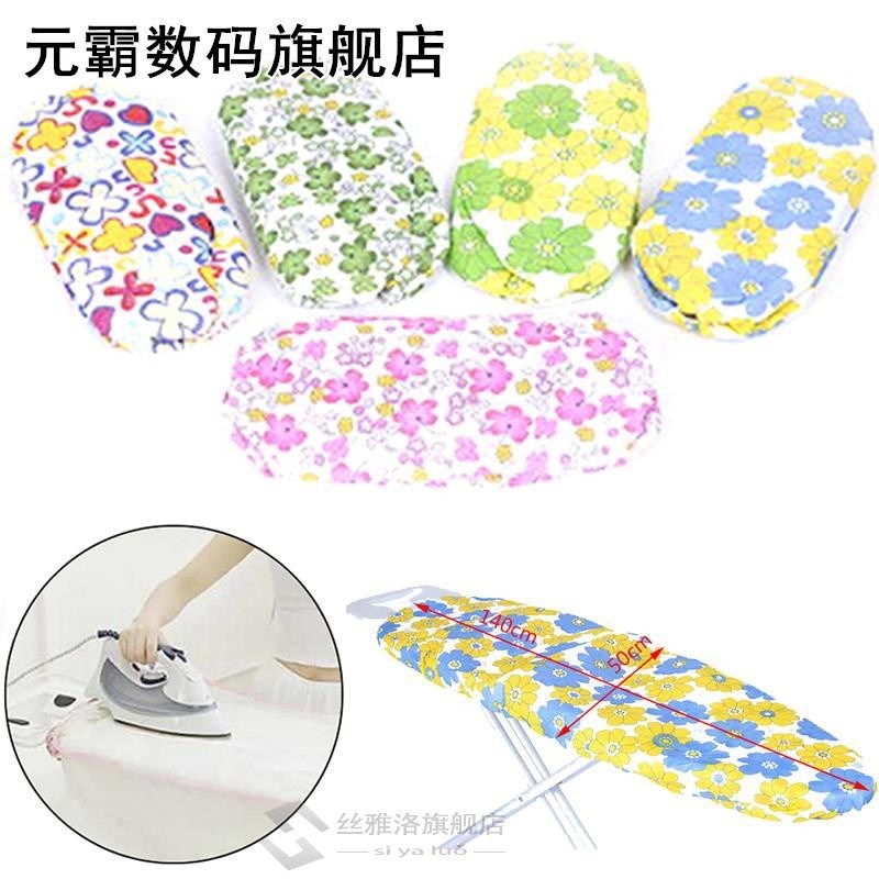 Fabric Ironing Board Cover Protective Press Iron Folding 适 - 图1