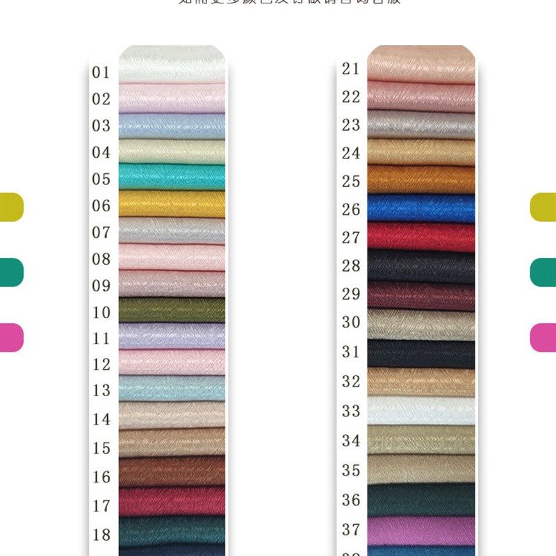 人字斜弹力提f花面料 仿真丝色丁提花布包家纺古风汉服旗袍面料,淘宝优惠券,粉丝福利购,淘宝优惠卷