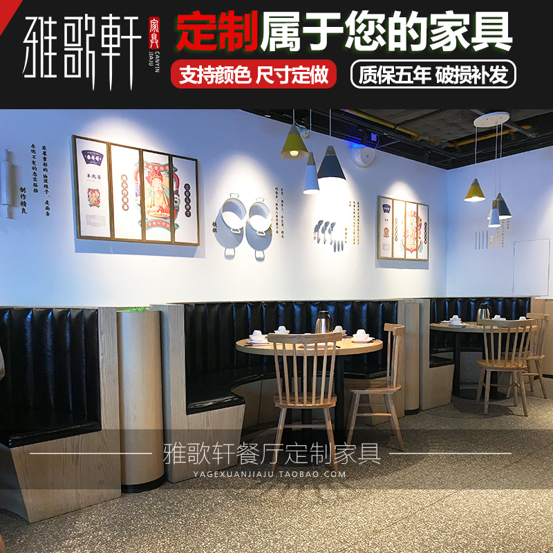 推荐主题湘菜馆餐厅桌椅组合火锅烧烤店卡座西餐厅奶茶甜品店沙发 - 图3