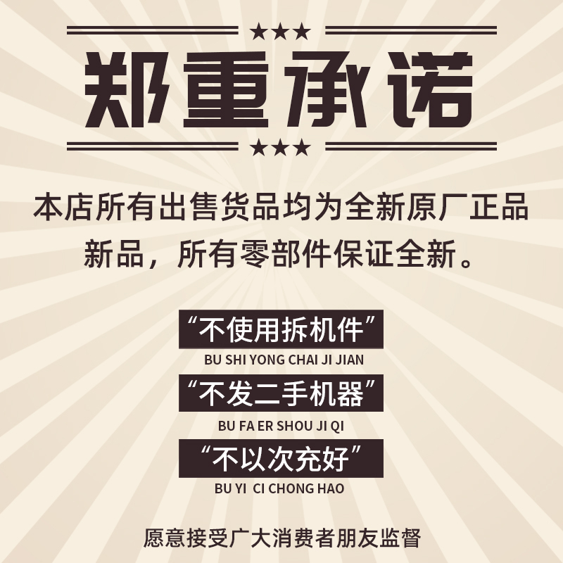 高速闭环步进马达42/57/86带光电编码器混合伺服马U达大扭力12Nm - 图1